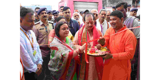 श्रावणी मेला 2025 का अशोक धाम में भव्य शुभारंभ, उपमुख्यमंत्री विजय कुमार सिन्हा ने किया उद्घाटन